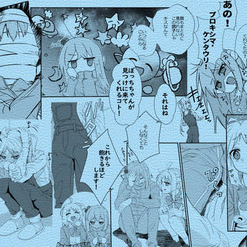 ぼっち・ざ・ぶっく【結束１２】ぼ虹新刊サンプル