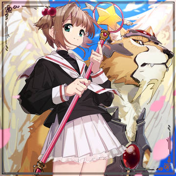 さくらちゃん ケロちゃん