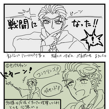 ホグワーツレガシーの所感