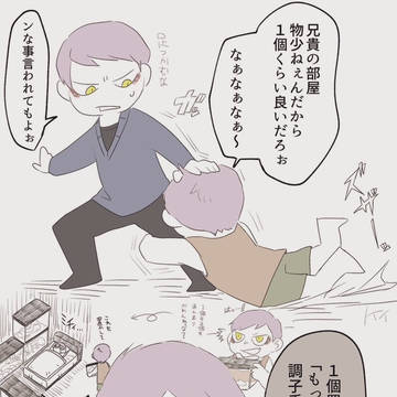 何でも分かるお兄ちゃん