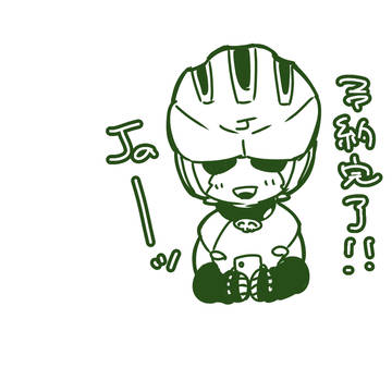 ツイログ2