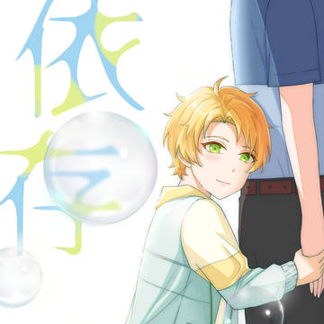新刊表紙