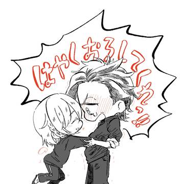 ぐらぶるらくがき