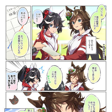 千一夜CB⑩
