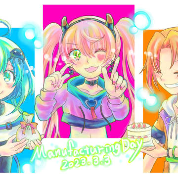 2023年3月3日フランちゃん製造記念日