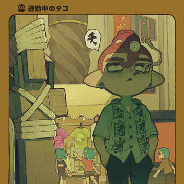 たのしいバイト3