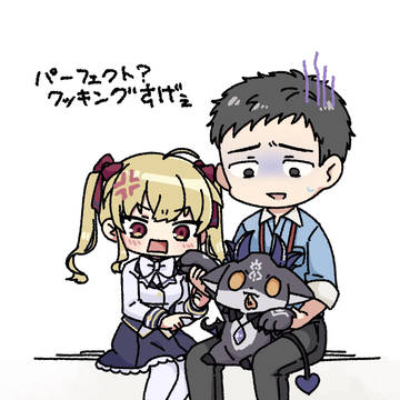 パーフェクト?