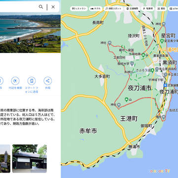 【G◯◯GLE MAP風】夜刀浦市MAP【クトゥルフ神話】