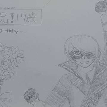 誕生日おめでとうございます国王様！！！！！