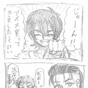 じゃすまとめ・やんわり