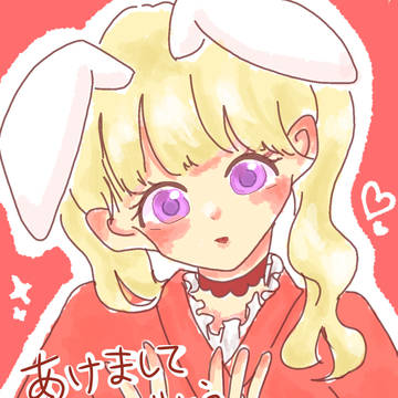 年賀状2023うさぎ年