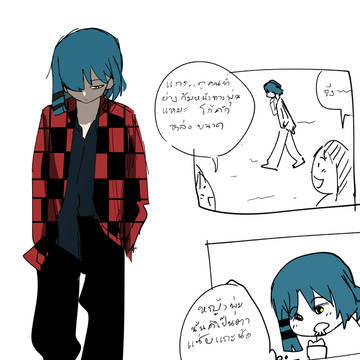 RYO