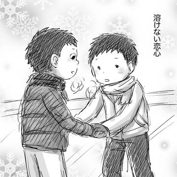 現パロの高木と泉がスケート場でもだもだする話