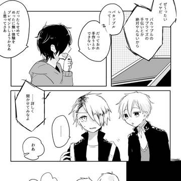 【うみ学】ﾓﾃｷﾝｸﾞ他ツイッターまとめ【アフター】
