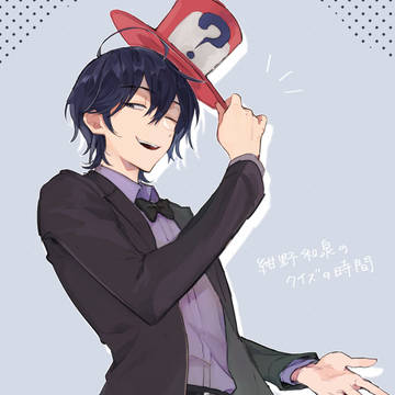 クイズの時間！