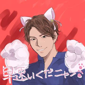 しょぴ