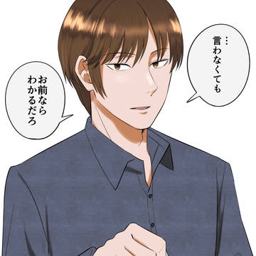 ホワイトデー