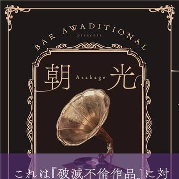 【新刊】アンケートご協力のお願い【既刊】