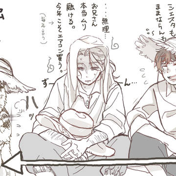 ヘタログ１０