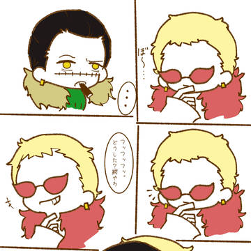 「唇が柔らかそうだったから、ついな」