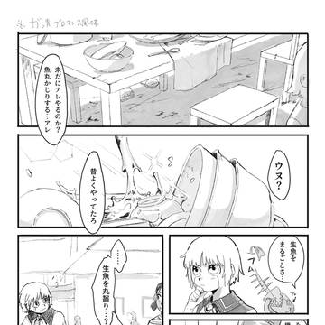 2ガ清　孤児院滞在期間にて