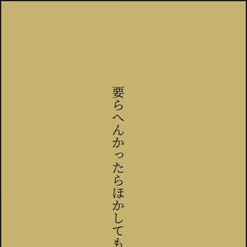 White Day
