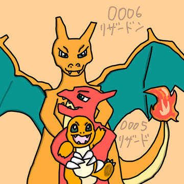 ポケモン全部描く　004〜006編