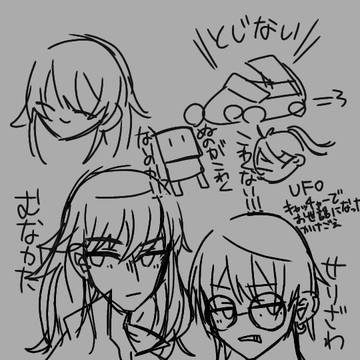 すずめ落書き