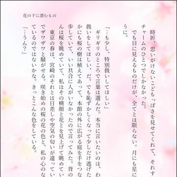 草鈴詰め合わせ