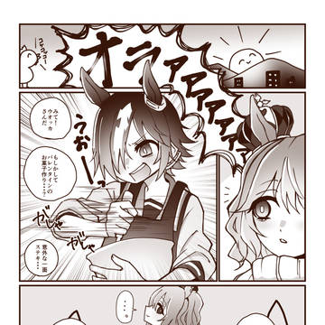 Happy Valentine's Day！！