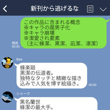 同人ストライカーズ　他