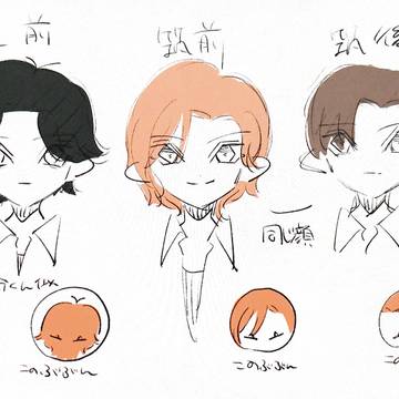 擬人化まとめ