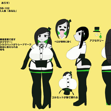 柳井アリス