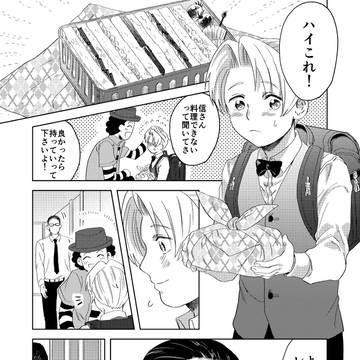 御剣信のお弁当