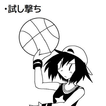 試し撃ち