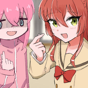 ぼっちちゃんと喜多ちゃん