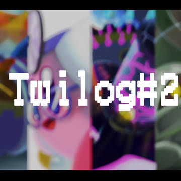 ツイログ#2