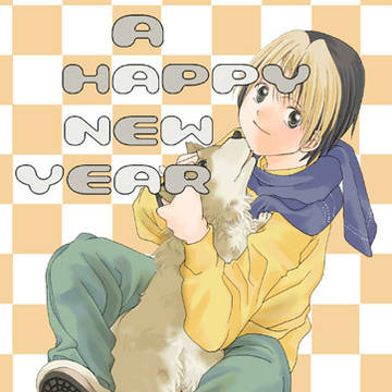 過去年賀絵