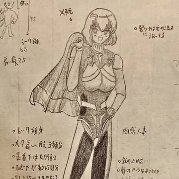 上達への道