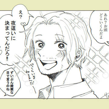 いいねされた数だけ描く予定のない1コマを描く