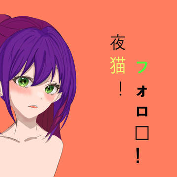 ポニーテールヘアスタイル！