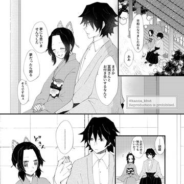 手のひら