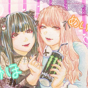 FA詰め#1