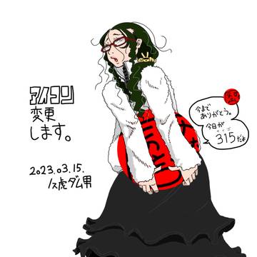 自画像です嘘です
