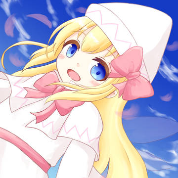 はる
