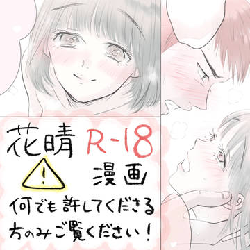 愛を知って、孤独を理解る
