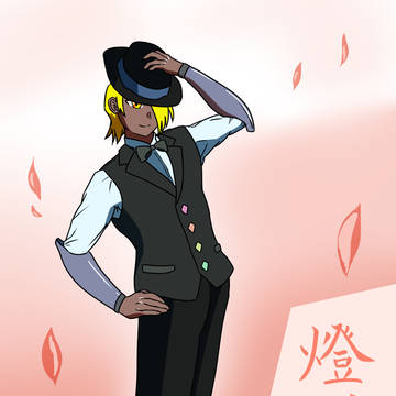 【PFSOZ】こういうダンスもお手の物さ【燈桜祭】
