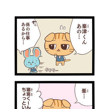 アニまるズ　#17～20