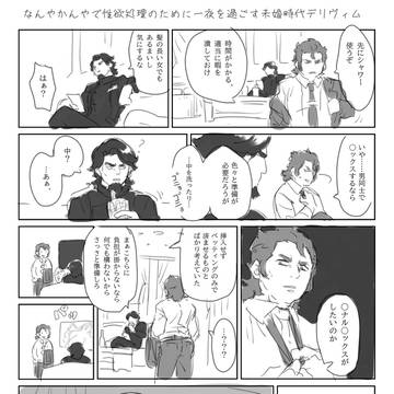 ヴィムパパ受けまとめ