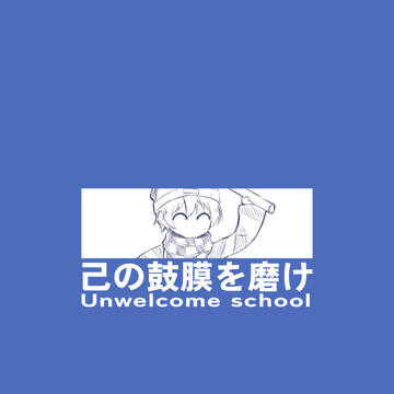 もはや^ら^の叫び声だけで曲作れるから